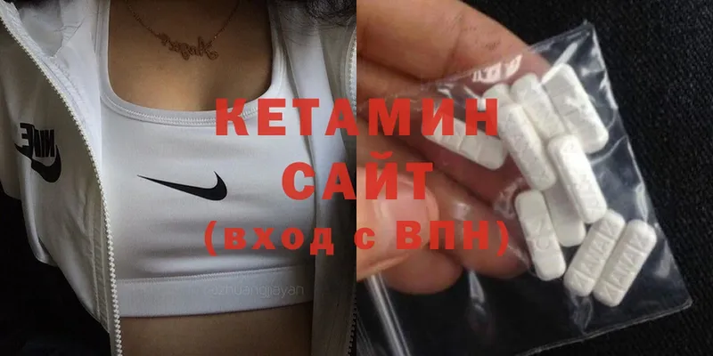 Кетамин ketamine  Арамиль 