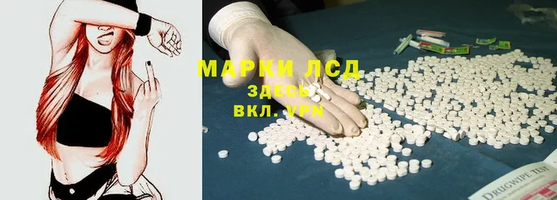 hydra маркетплейс  где можно купить   Арамиль  Лсд 25 экстази ecstasy 